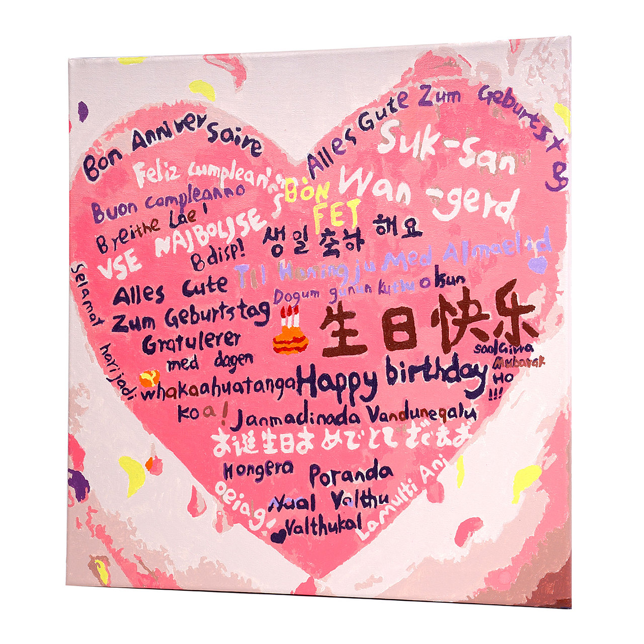 数字油画小号版