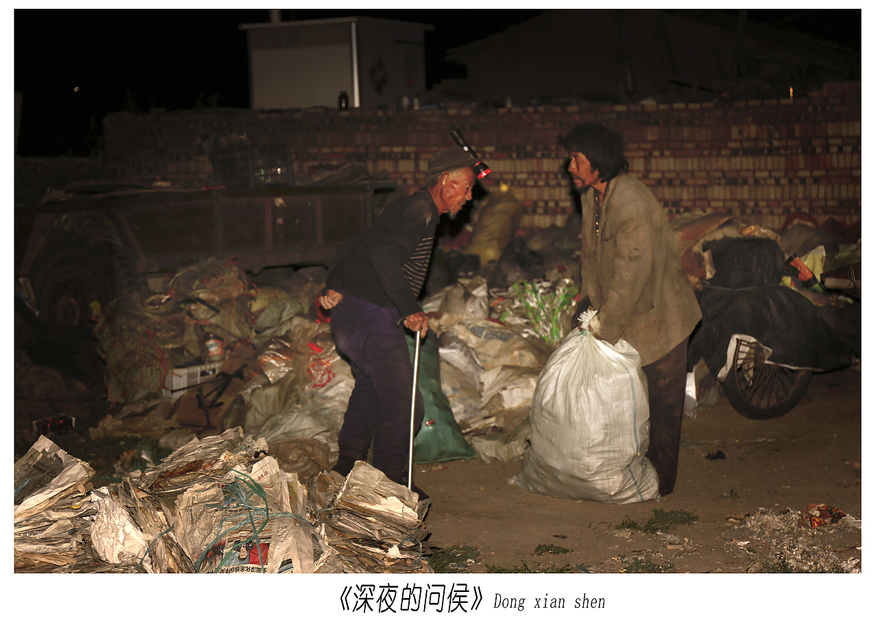 《谁的父亲？》（图ZMzEwNjQ3MzA0） - 人文/纪实摄影 - 站酷设计师d13932381024原创素材 - 站酷ZCOOL