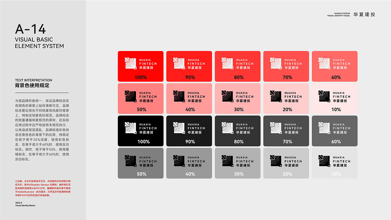 华夏建投（图ZMzE4Nzg2OTQw） - 品牌 - 站酷设计师TheCyrus原创素材 - 站酷ZCOOL