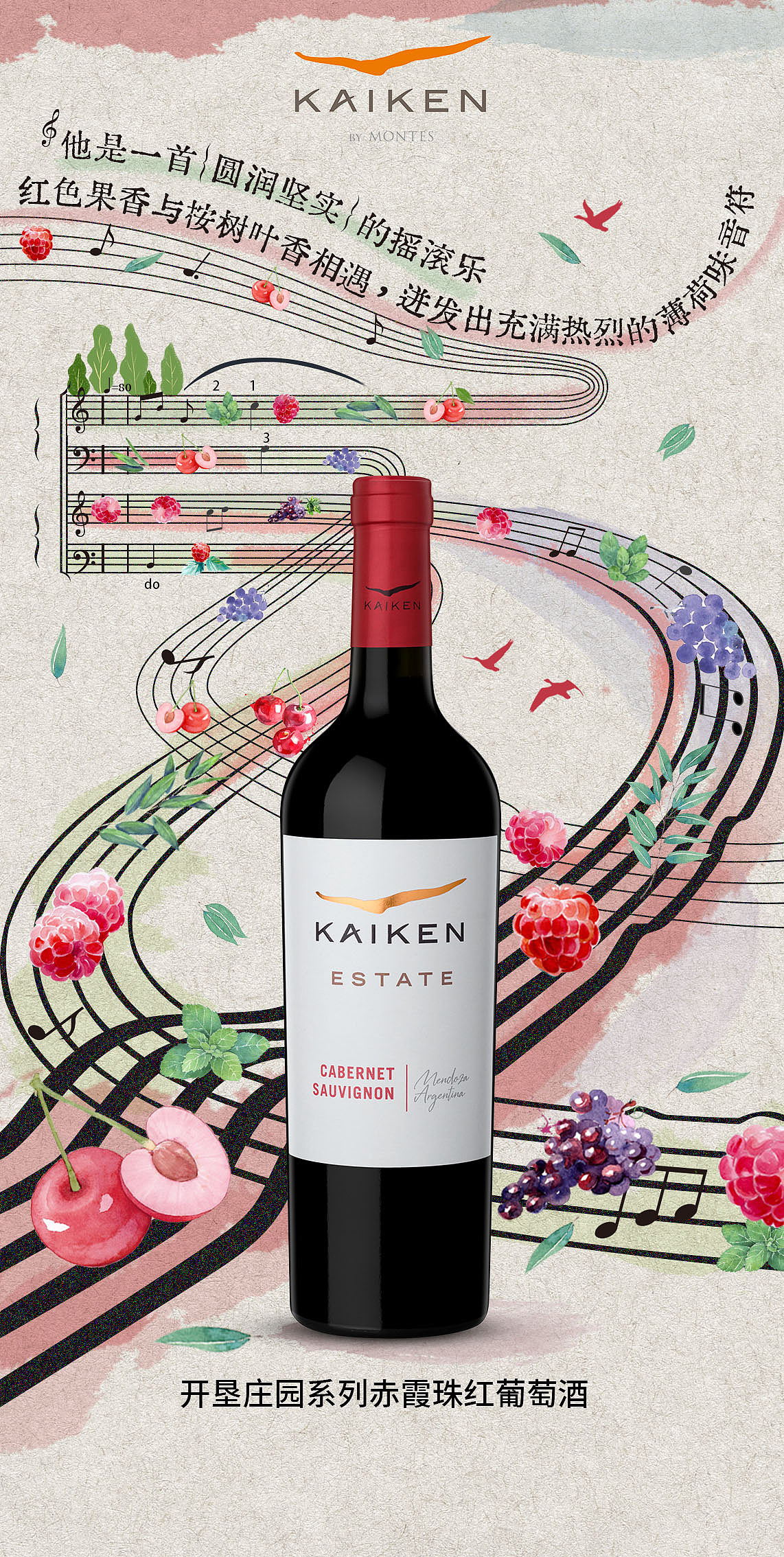 洋酒海报（图ZMzYyMTc1MzIw） - 海报 - 站酷设计师謝囍囍原创素材 - 站酷ZCOOL