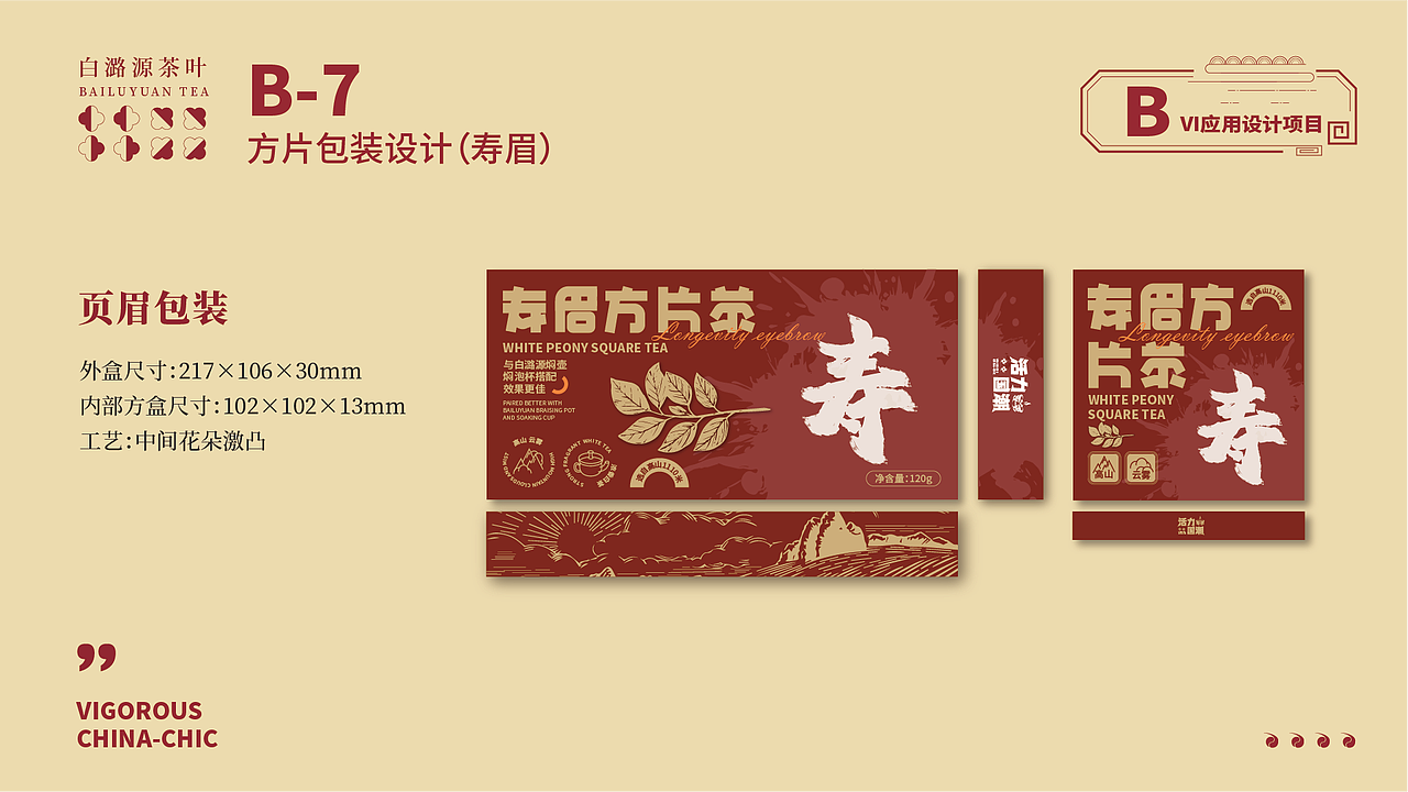 活力国潮（图ZMzU3NzI2NTYw） - Logo - 站酷设计师金木森原创素材 - 站酷ZCOOL