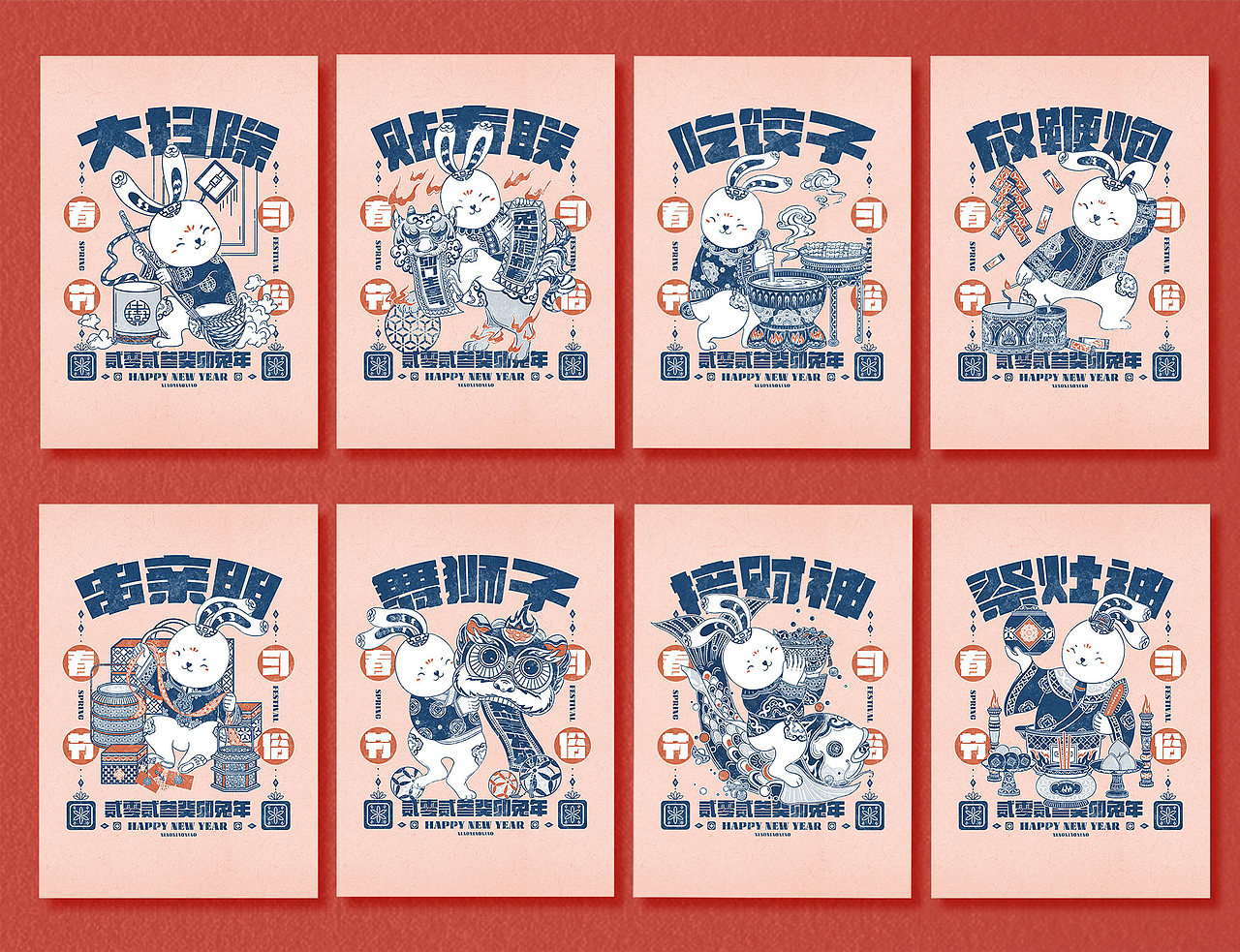 2023春节兔年主题国风民俗插画（图ZMzE2NTEyNjQw） - 商业插画 - 站酷设计师画插画的萧小肖原创素材 - 站酷ZCOOL