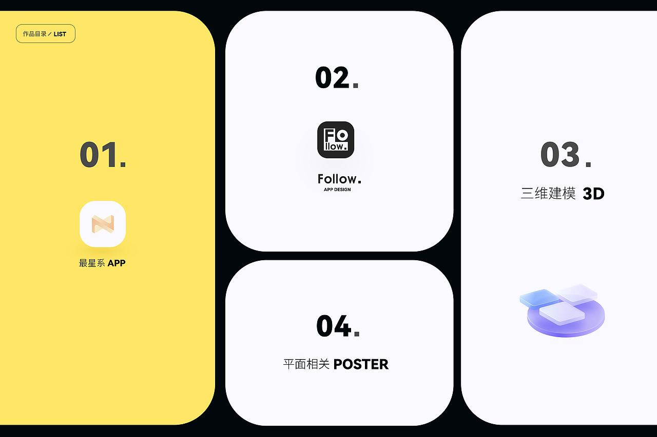 2022 个人作品集（图ZMzIwNDc1MTk2） - APP界面 - 站酷设计师火箭图图原创素材 - 站酷ZCOOL