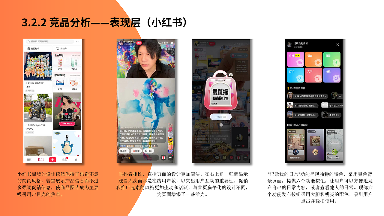 点淘互动分享圈（图ZMzU2MjczNzgw） - APP界面 - 站酷设计师centella原创素材 - 站酷ZCOOL