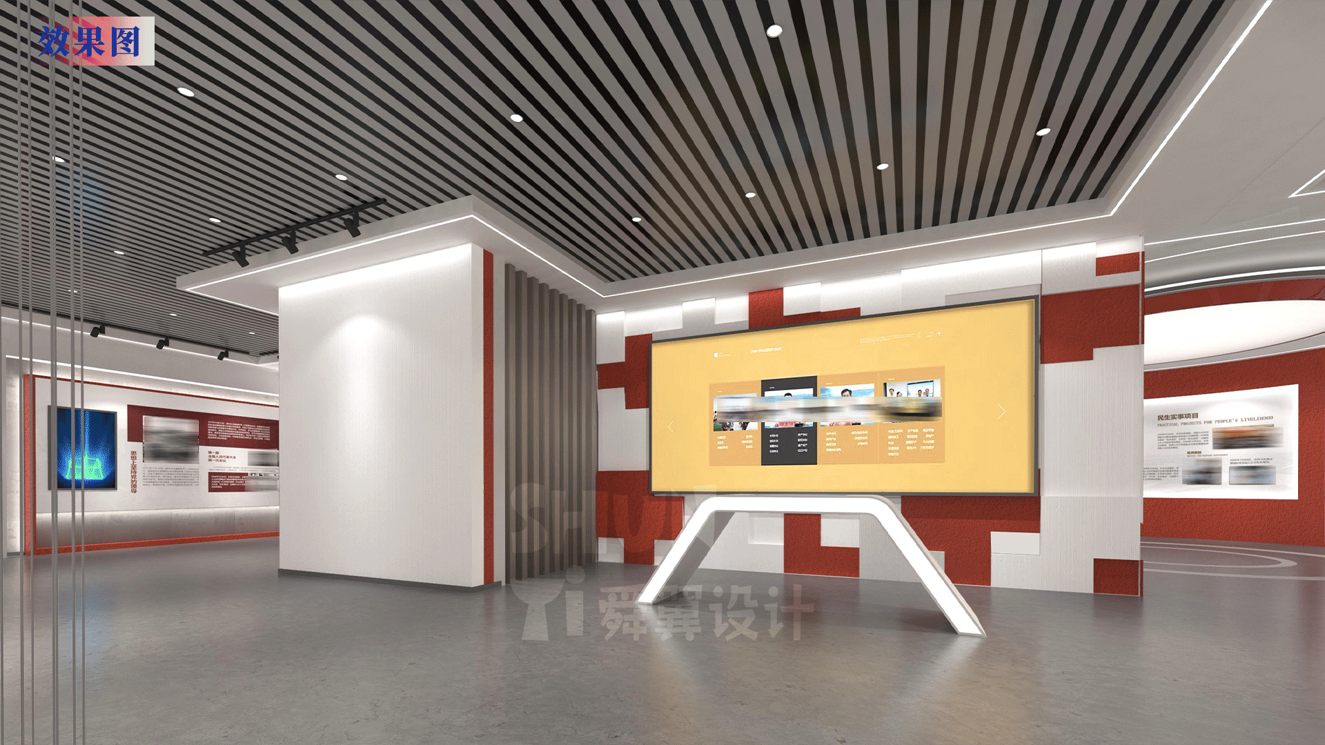 舜翼设计 ｜人大代表联络总站展厅设计（图ZMzUwMjEzNzA0） - 展陈设计 - 站酷设计师舜翼展厅设计原创素材 - 站酷ZCOOL