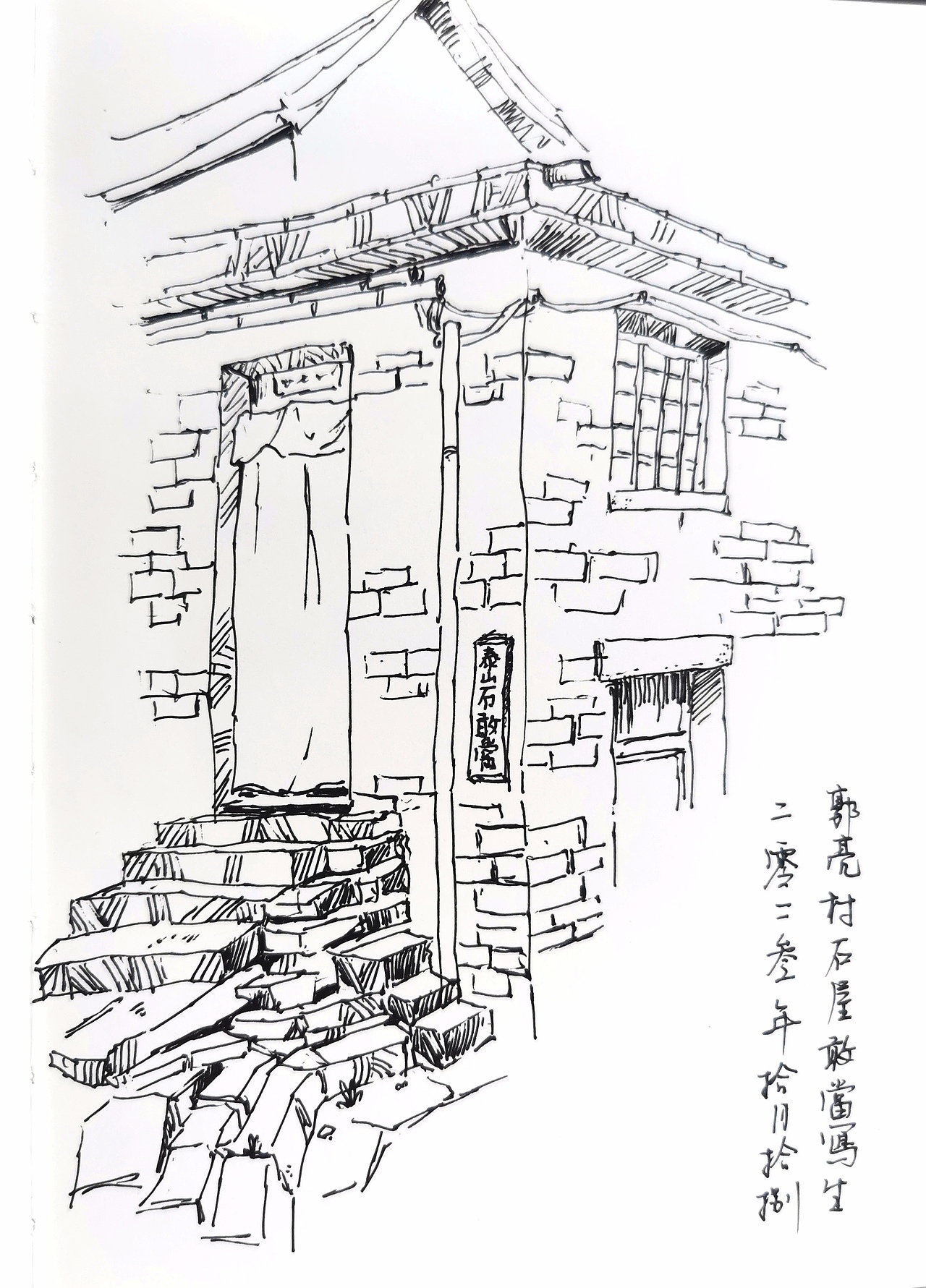 2023年9月~10月速写（图ZMzU3OTQwNzY0） - 绘画 - 站酷设计师望雲居原创素材 - 站酷ZCOOL