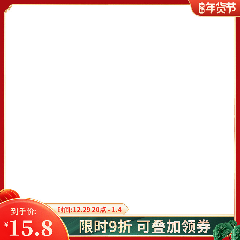 最近做的主图标（图ZMzI1OTg0NTMy） - 电商 - 站酷设计师鱼莫丢原创素材 - 站酷ZCOOL