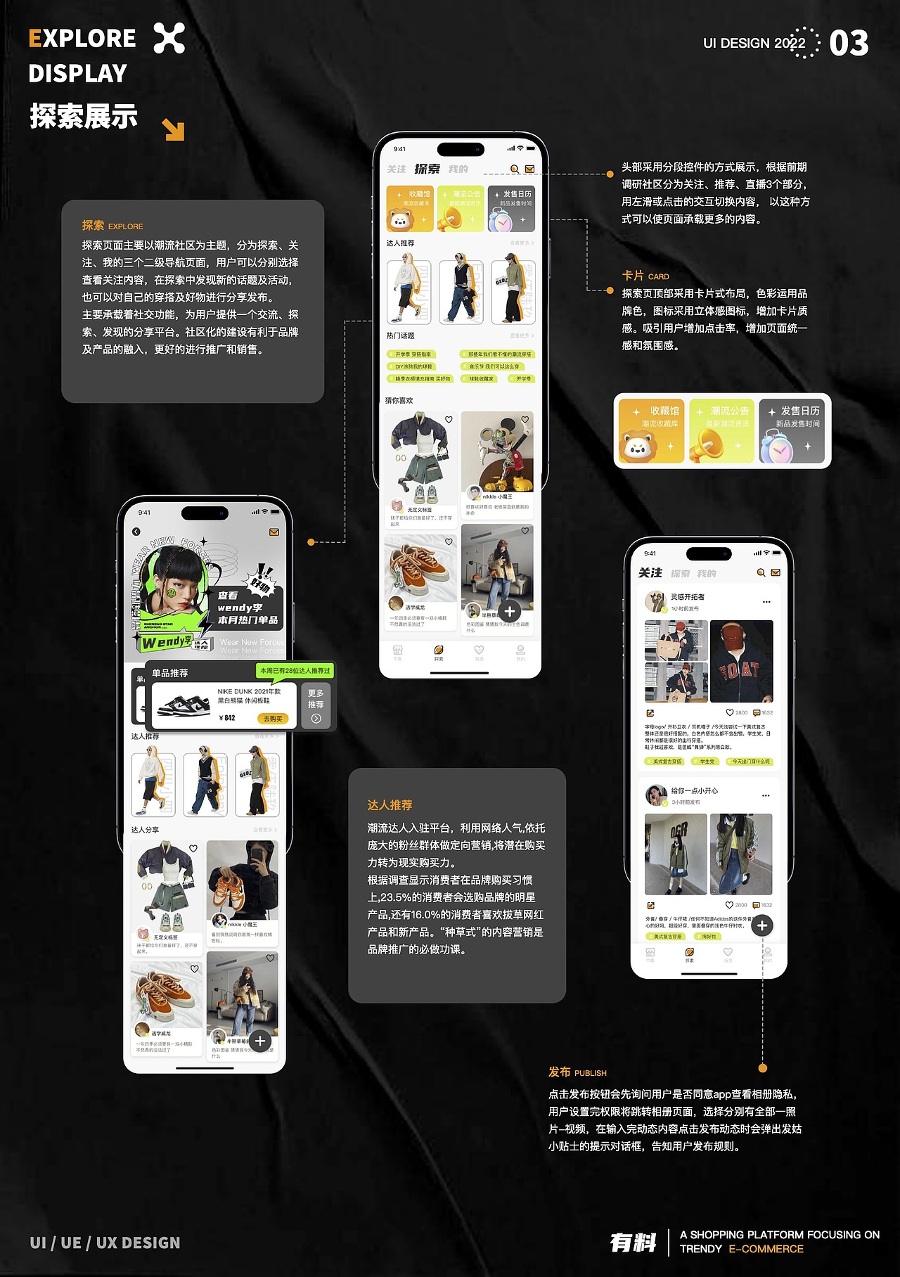 UI设计培训线下班学员作品展示（上）（图ZMzM5NzM1ODg0） - APP界面 - 站酷设计师新像素UI教育原创素材 - 站酷ZCOOL