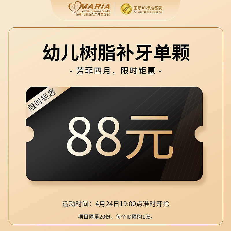 直播商品图（图ZMzAyMzk2Nzg4） - 运营设计 - 站酷设计师有一点动心原创素材 - 站酷ZCOOL