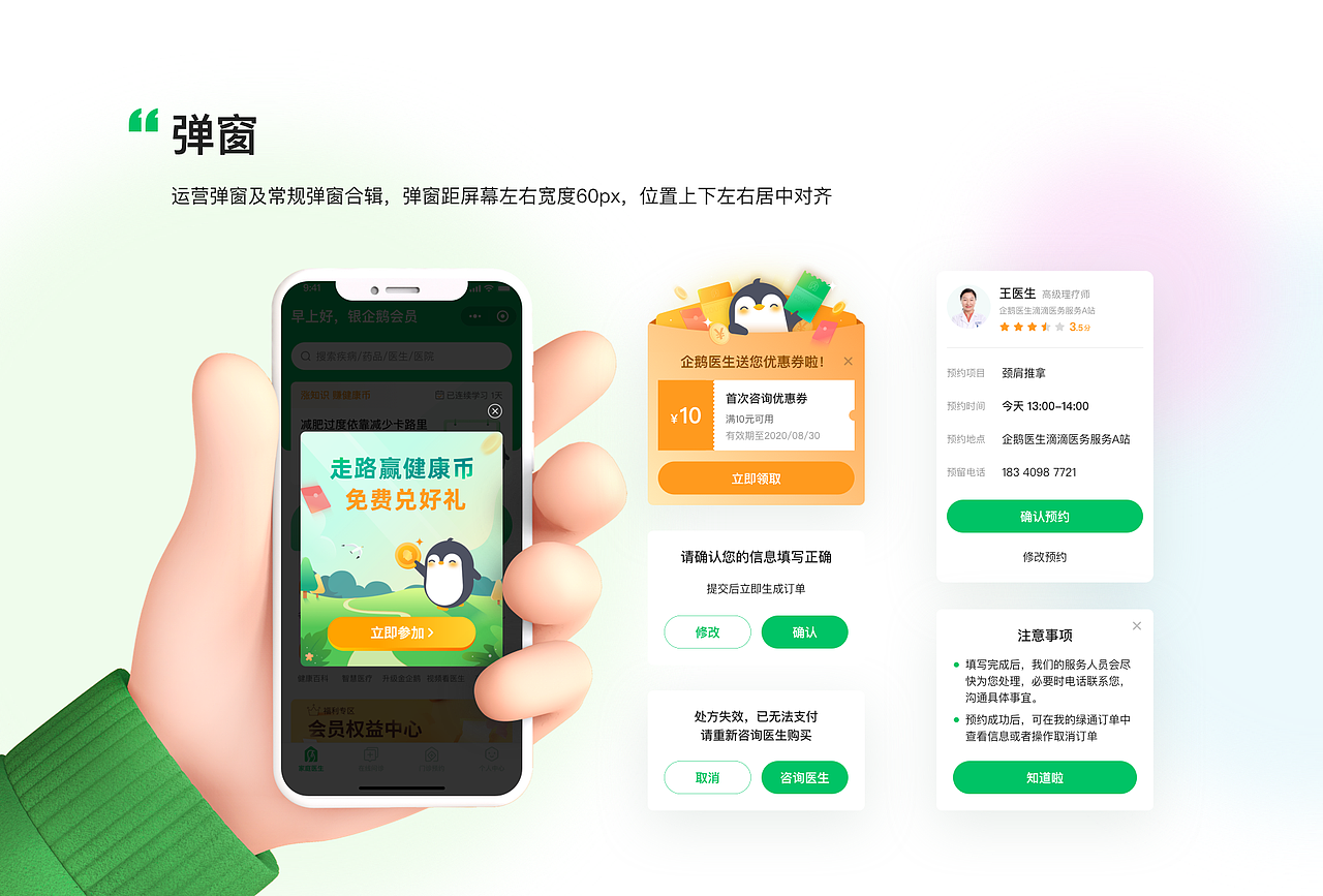 2020-2022作品展示（图ZMzA4NDUzNDI4） - APP界面 - 站酷设计师Mylala原创素材 - 站酷ZCOOL