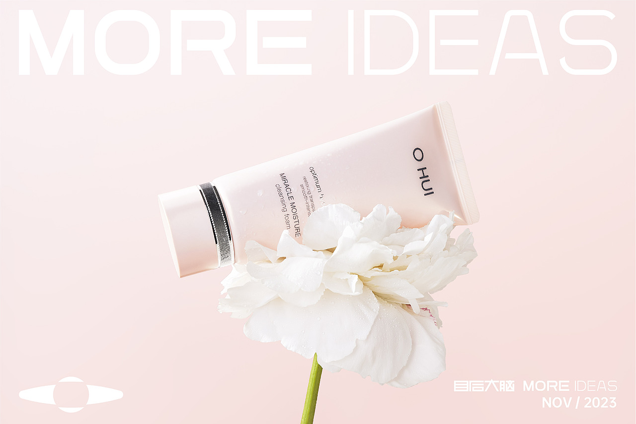 目后大脑 x 欧蕙|水分惊喜洁面产品摄影