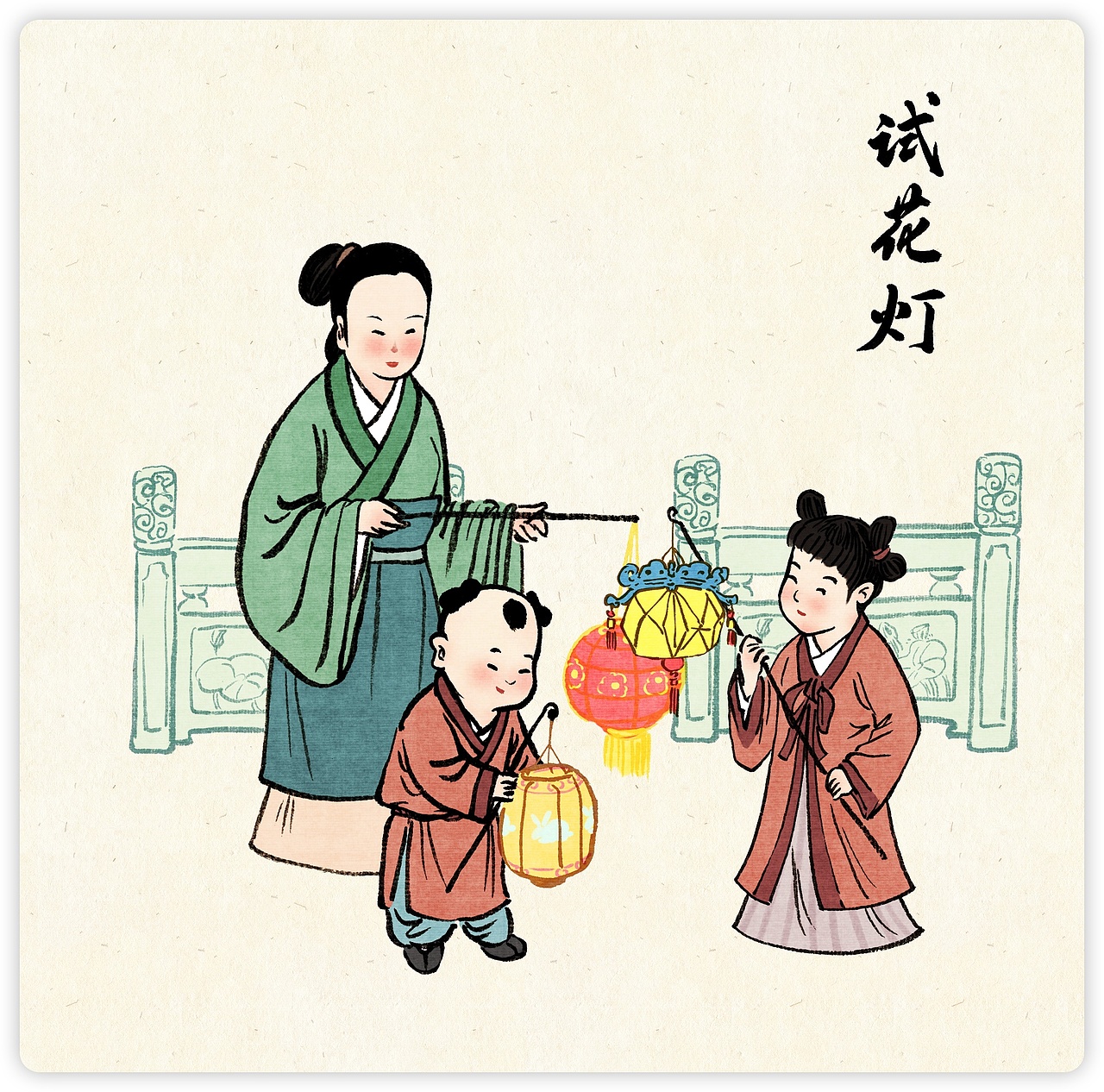 中国古代传统年俗系列（图ZMzI1NjUxMjYw） - 商业插画 - 站酷设计师虚山原创素材 - 站酷ZCOOL