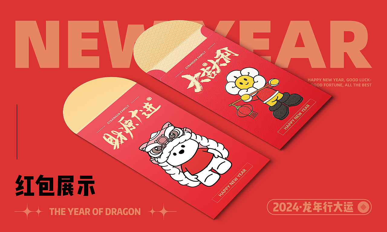怪奇家族IP设计 新年节日系列IP 原创IP品牌形象设计