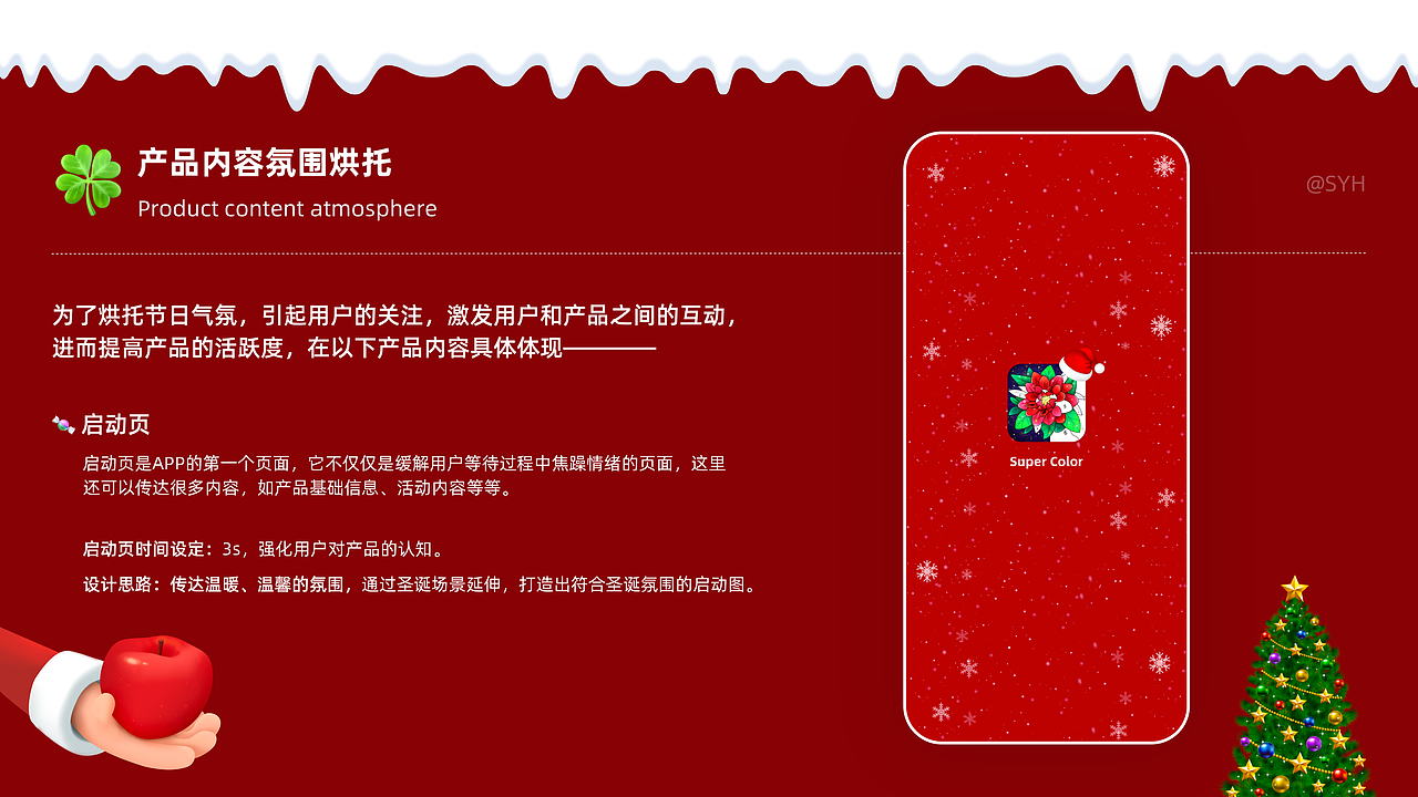 2021-2023 UI作品合集（图ZMzU3NTI2NjA0） - APP界面 - 站酷设计师宋你温柔原创素材 - 站酷ZCOOL