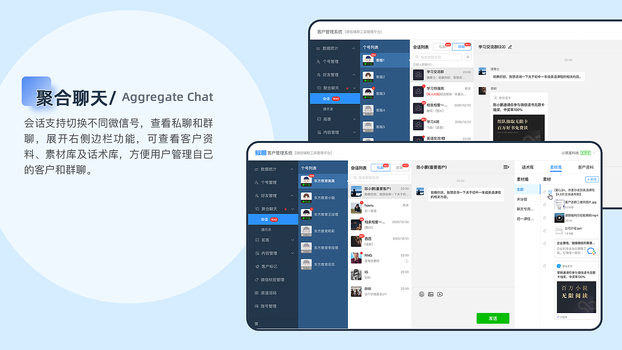 2023年度个人作品集