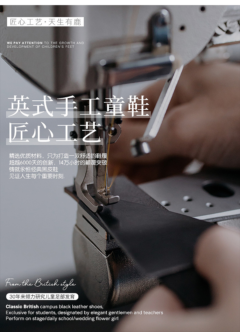 女童皮鞋详情页