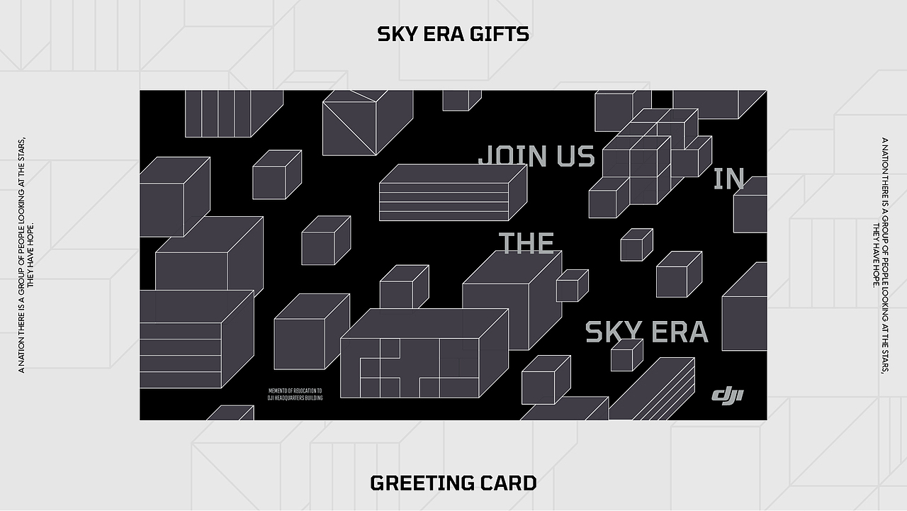 DJI大疆天空纪元系列纪念品|NYGDESIGN
