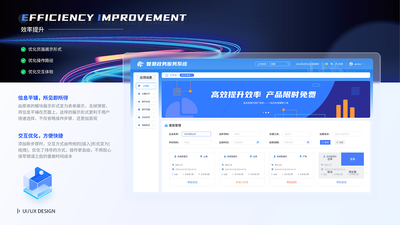 UI设计作品集（图ZMzU1NzAwMzg4） - 交互/UE - 站酷设计师南昌古天乐原创素材 - 站酷ZCOOL