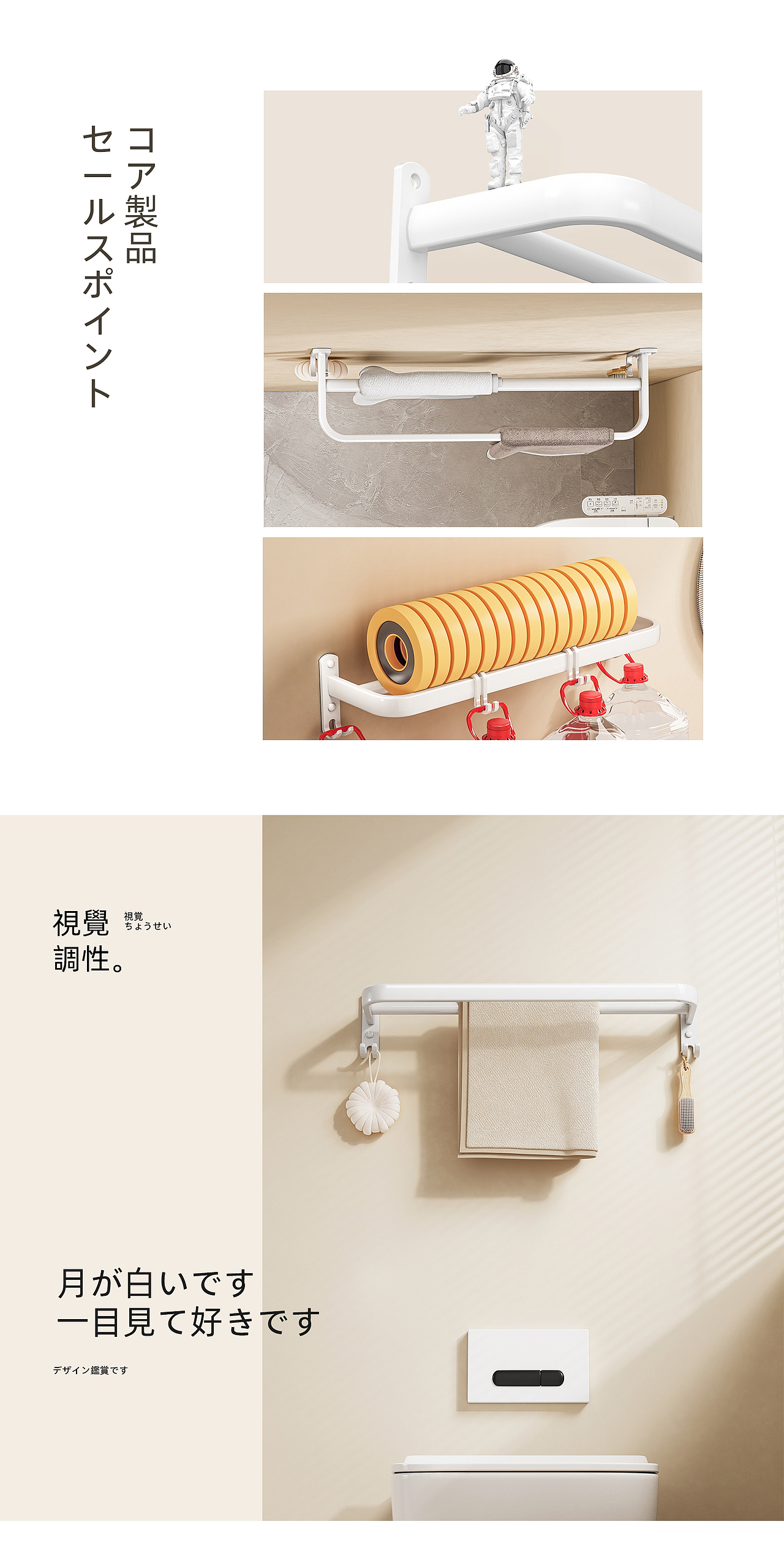 详情页x1（图ZMzI5Nzc2Njg0） - 电商 - 站酷设计师凯旋的凯原创素材 - 站酷ZCOOL