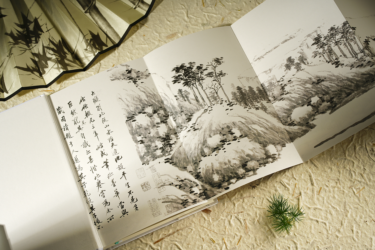 富春山居精装本