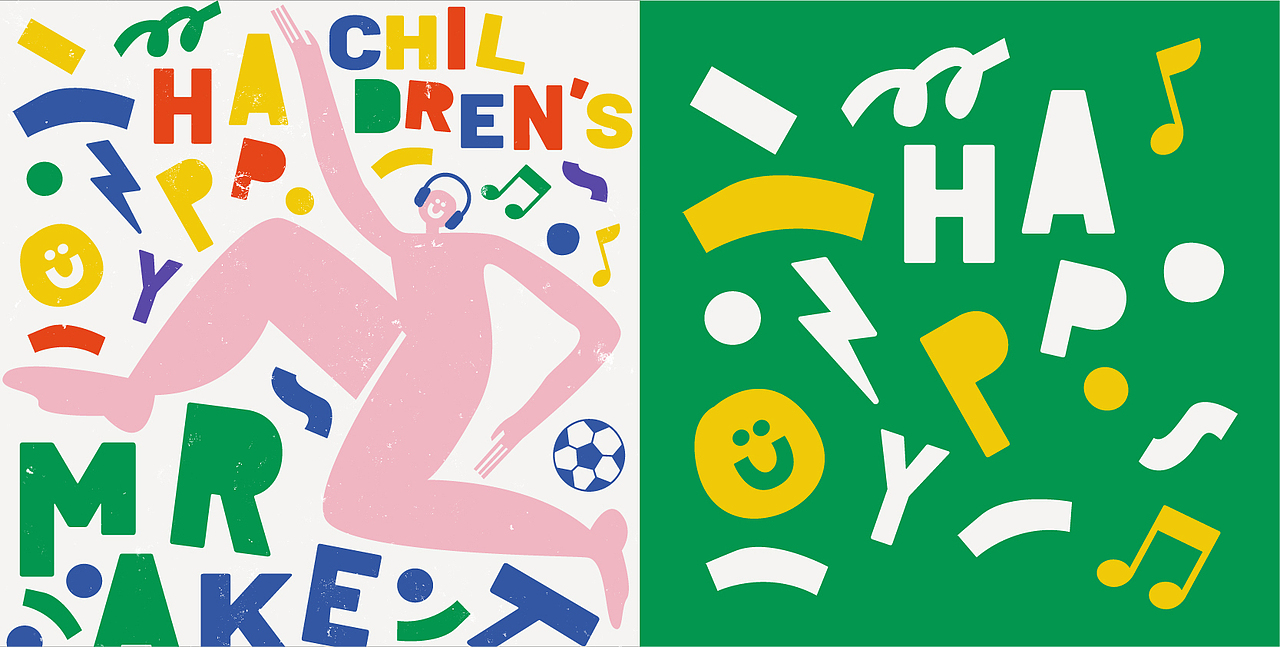 活动市集视觉设计|六一快乐·顽童乐市