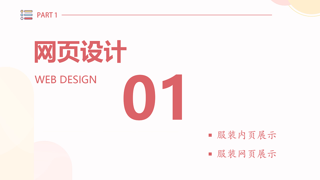 作品集（图ZMzE0NDQ0Njk2） - 其他网页 - 站酷设计师Z862467704原创素材 - 站酷ZCOOL