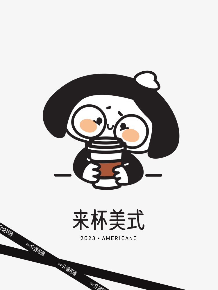 老芥的日常用語——表情包上線（圖ZMzI4ODI3NDMy） - IP形象 - 站酷設(shè)計師一介速寫簿JCJ原創(chuàng)素材 - 站酷ZCOOL