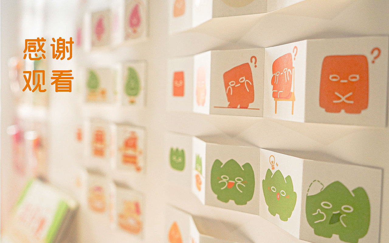 毕业设计《来识粿——潮汕粿品文化儿童科普视觉设计》