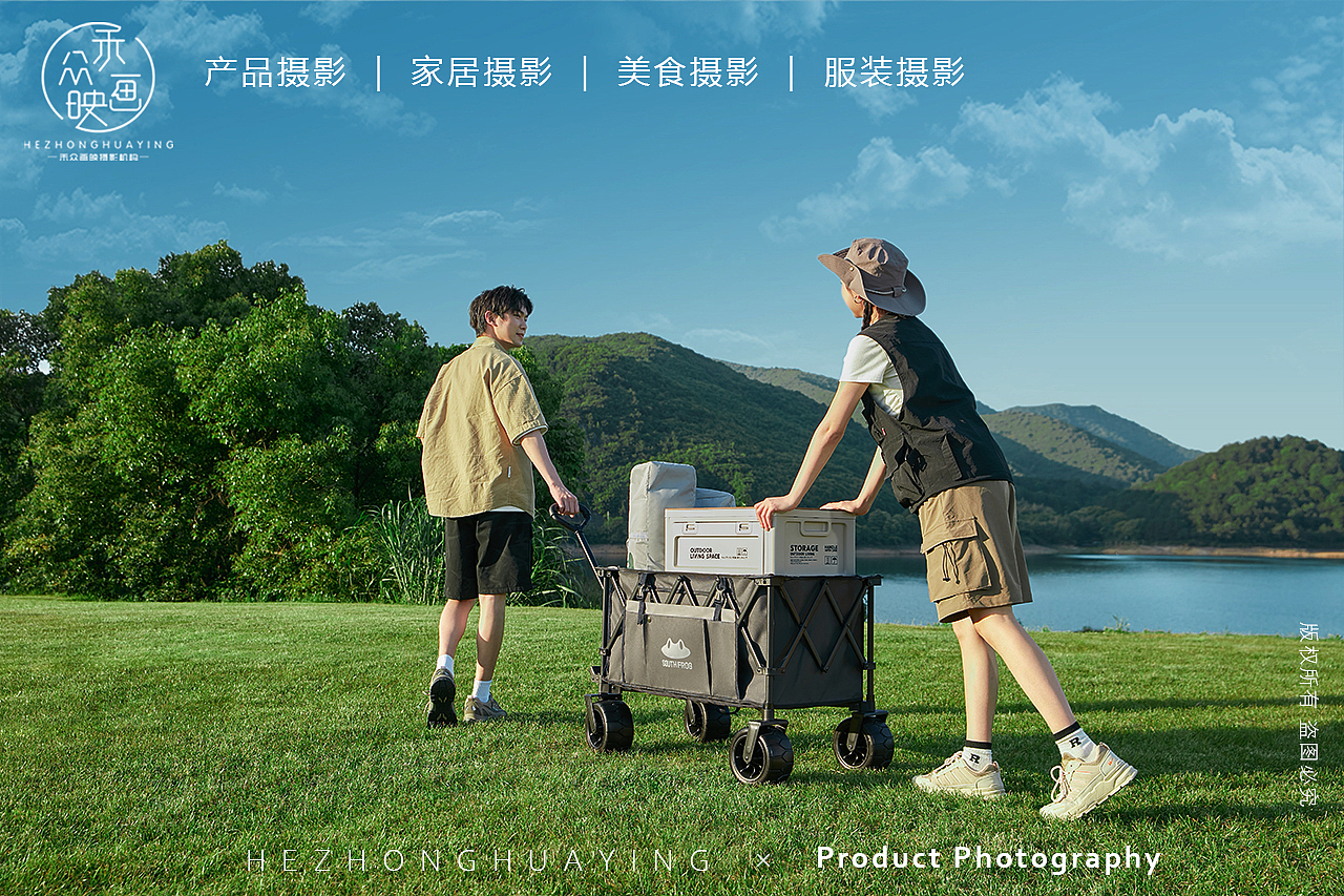 SOUTHFROG 南蛙 || 户外露营推车