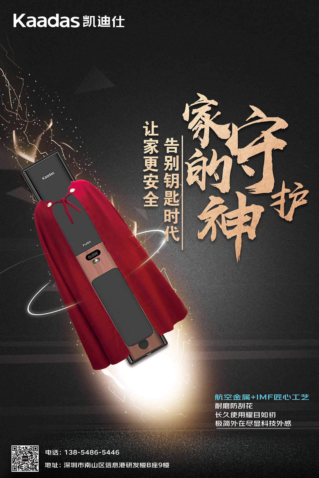 海报（图ZMzM0MTIxMjA4） - 品牌 - 站酷设计师塑像原创素材 - 站酷ZCOOL