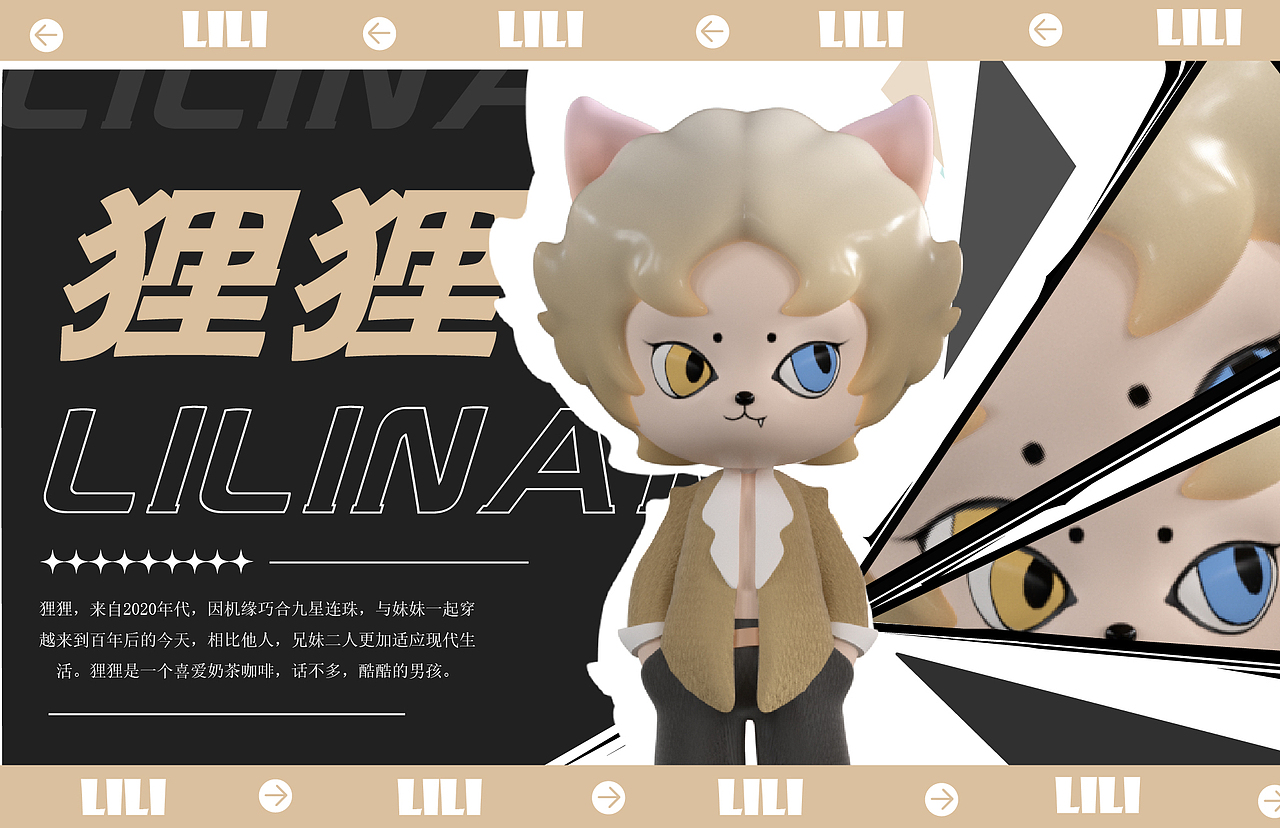 再聚未来（图ZMzA4NzA0NjA0） - 玩具 - 站酷设计师油物原创素材 - 站酷ZCOOL