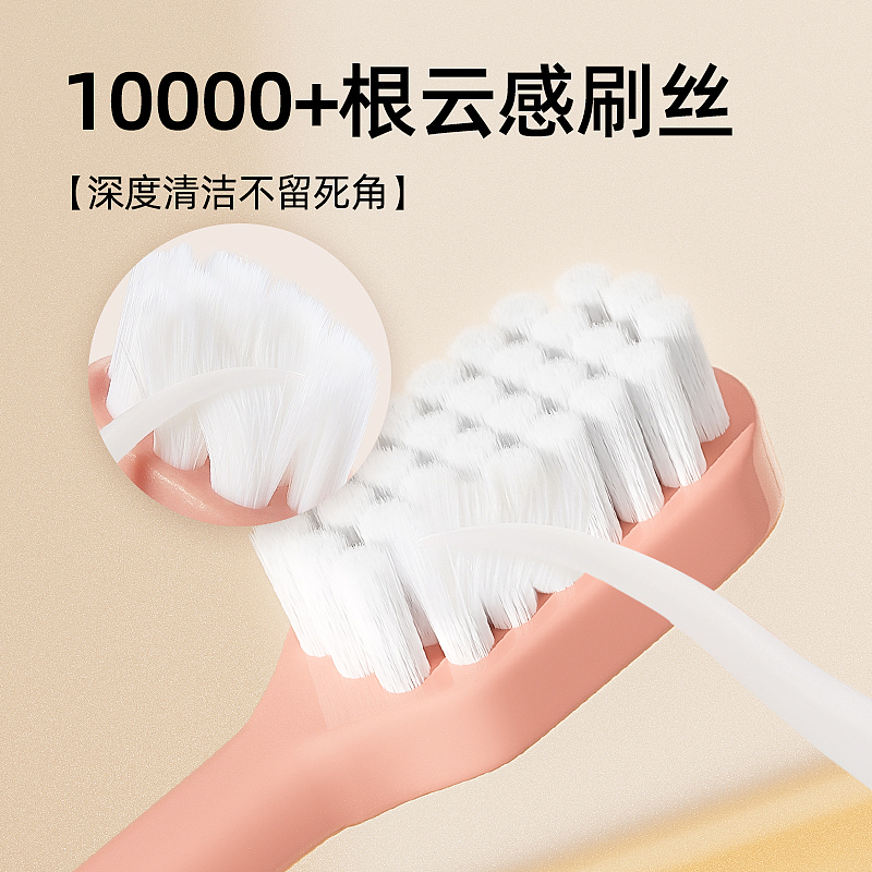 牙刷（图ZMzUyNTI5ODM2） - 其他 - 站酷设计师阿池啊啊啊原创素材 - 站酷ZCOOL