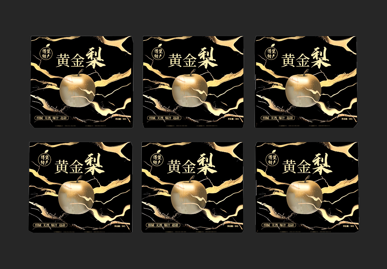 黄金梨包装设计（图ZMzY1NzAxMDY0） - 包装 - 站酷设计师WE设计原创素材 - 站酷ZCOOL