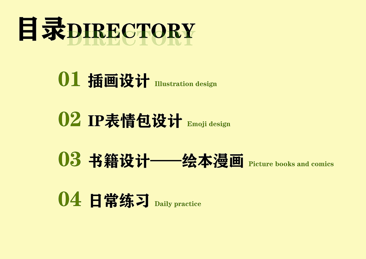 作品集|2022年 个人插画作品集集合