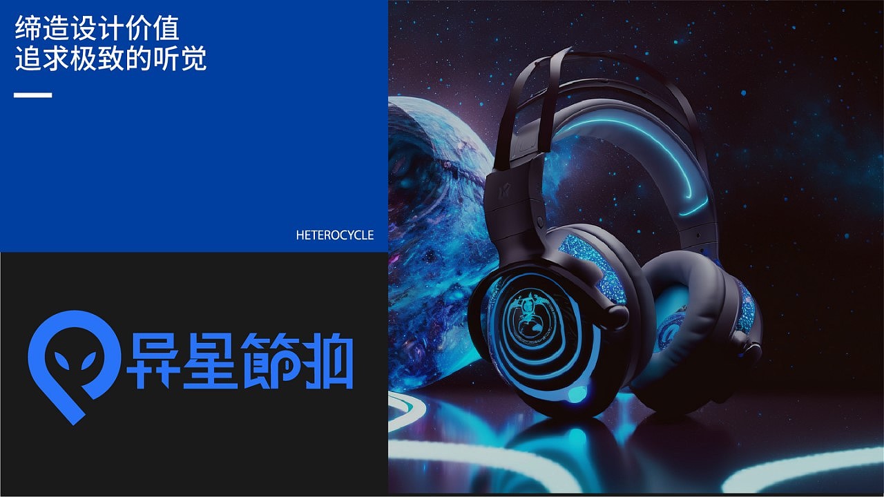 23年平面作品集