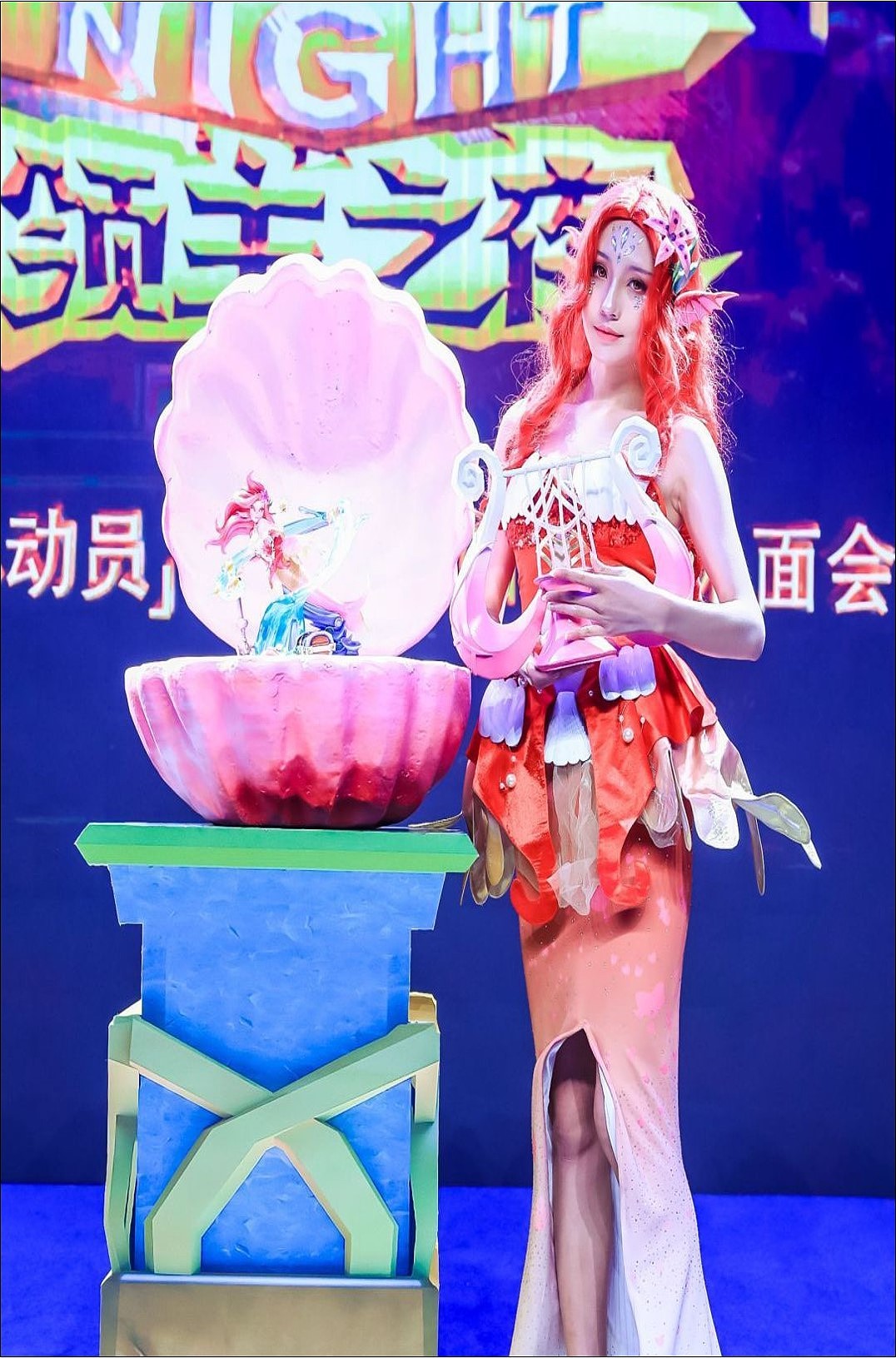 领主总动员舞台