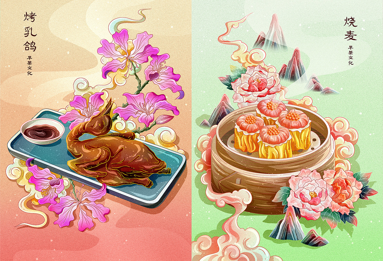 国潮风粤式早茶文化美食小吃插画