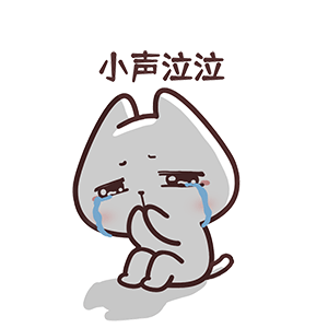 猫与熊之甜蜜七夕