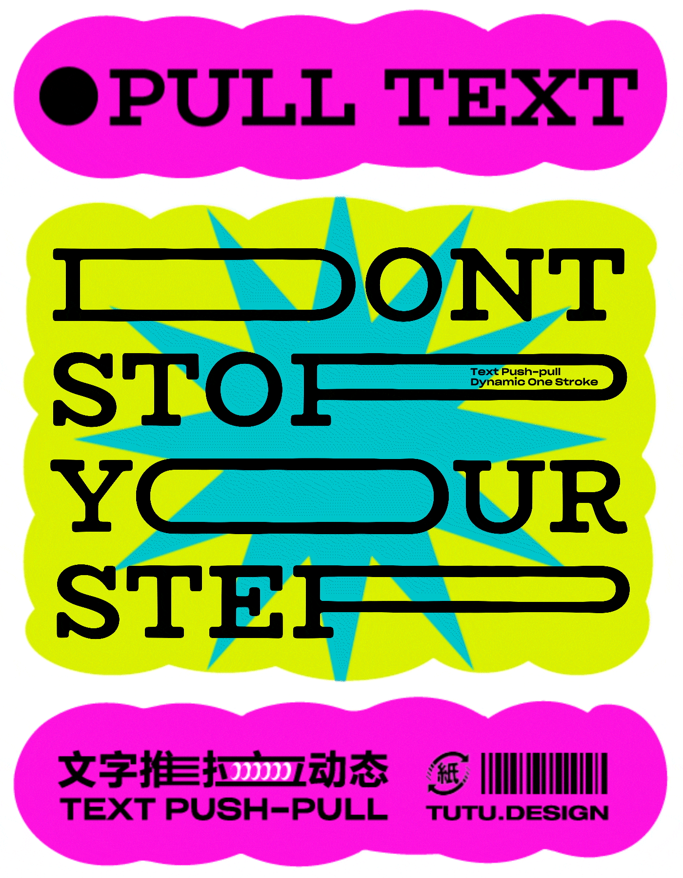 2023 动态海报设计练习（图ZMzQ0MDExNjM2） - Motion Graphic - 站酷设计师钟土土原创素材 - 站酷ZCOOL