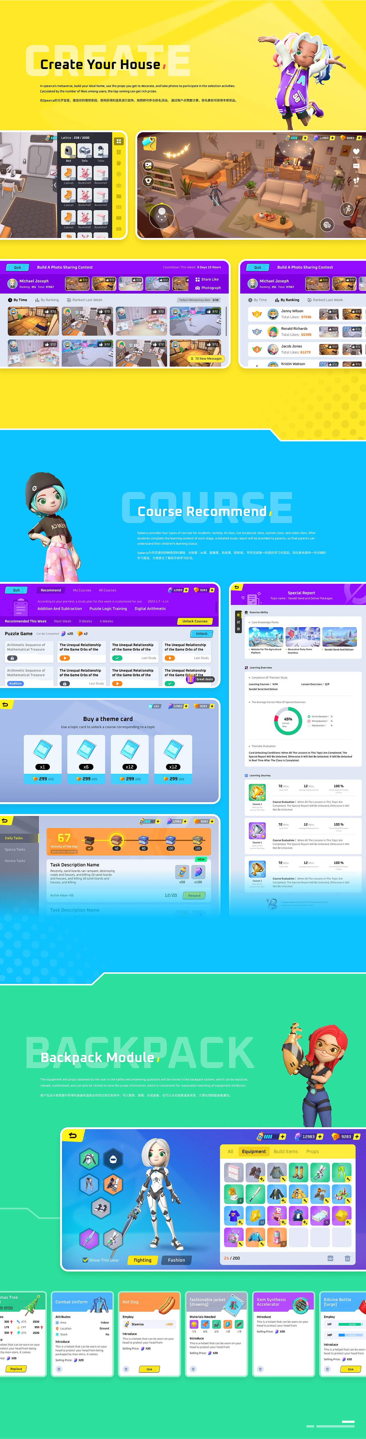 2021-2023 作品集（图ZMzQ0MjM2Njcy） - APP界面 - 站酷设计师Eddie1994原创素材 - 站酷ZCOOL