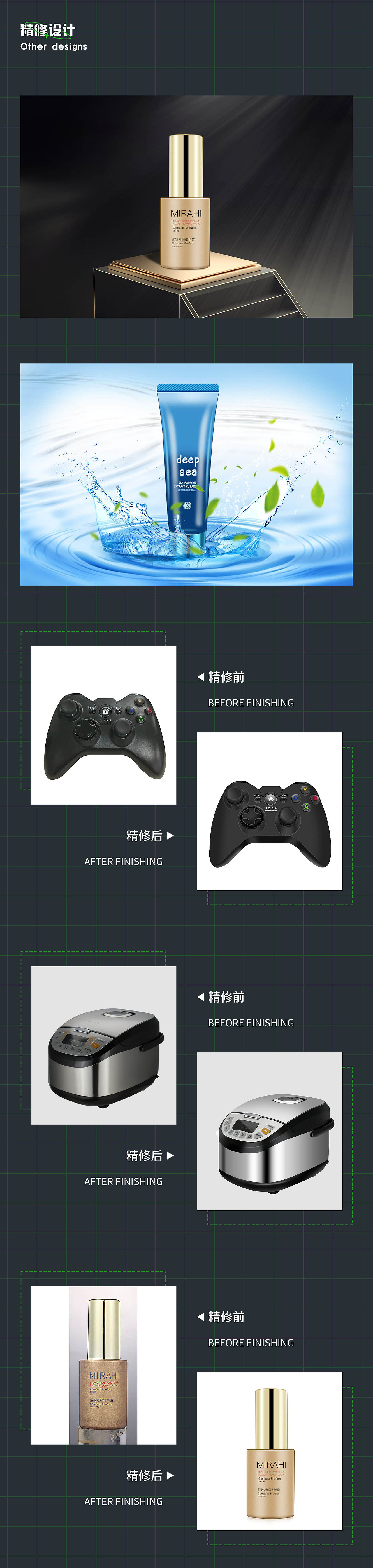 个人电商作品集（图ZMzM0MzAyMTA4） - 其他 - 站酷设计师澄承原创素材 - 站酷ZCOOL