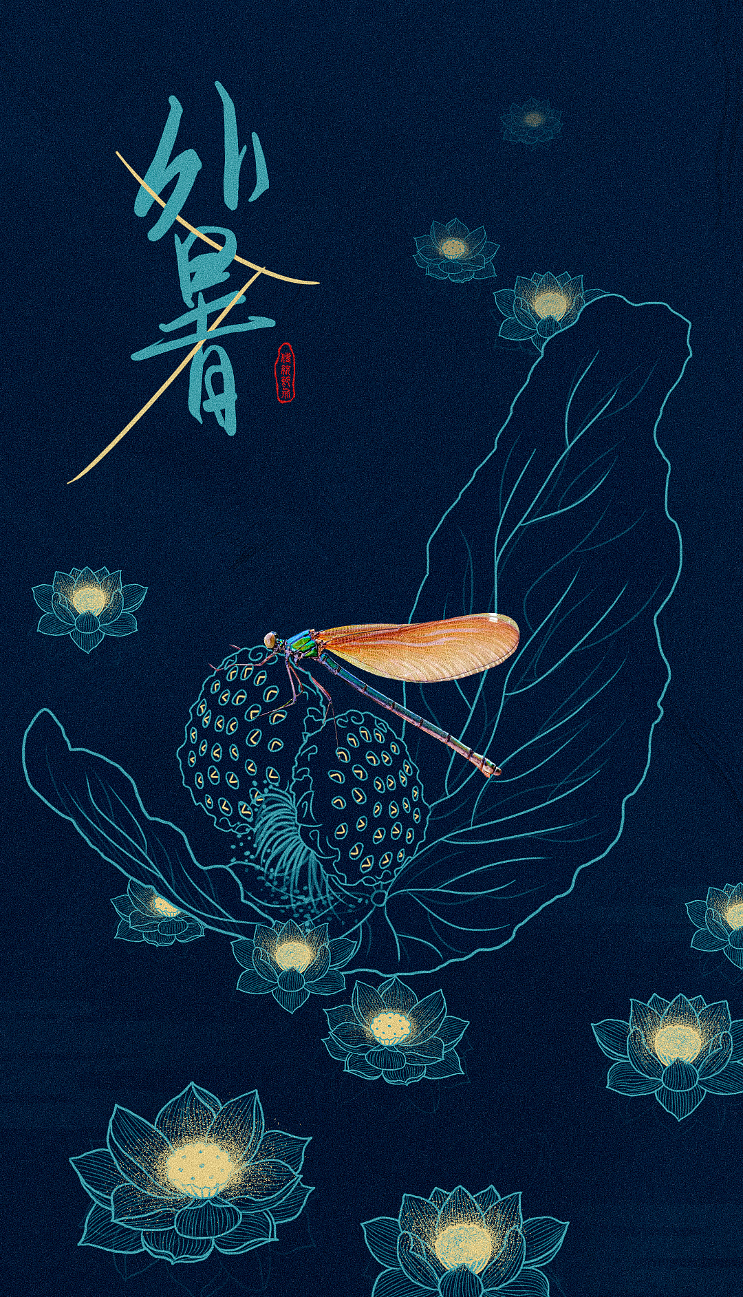 中国传统节日&二十四节气