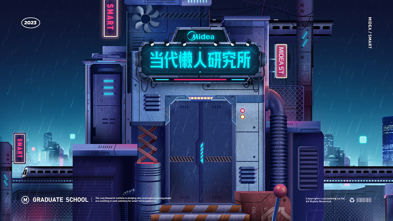 运营类设计合集