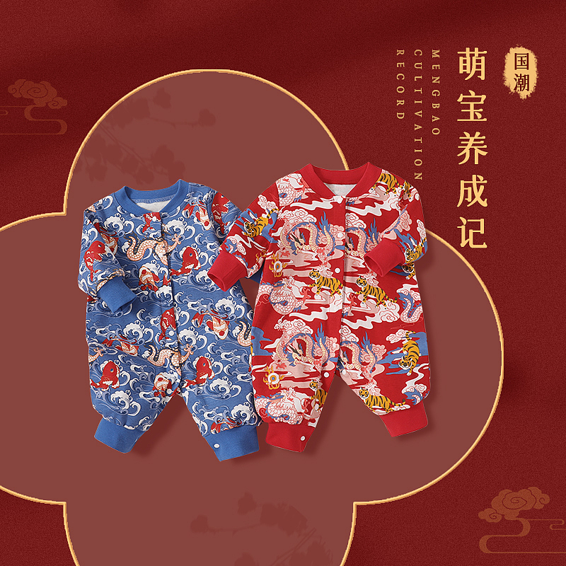国风详情页（图ZMjk5NTkzNDQw） - 电商 - 站酷设计师Maryh原创素材 - 站酷ZCOOL