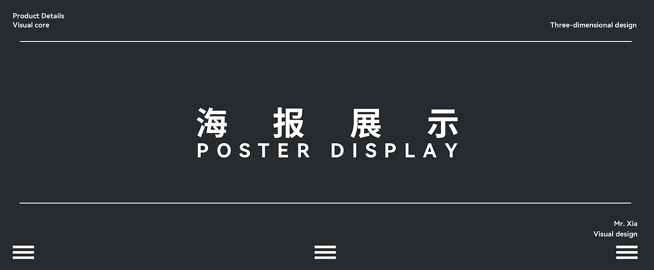 电商商业详情 I 电风扇 I 渲染视觉