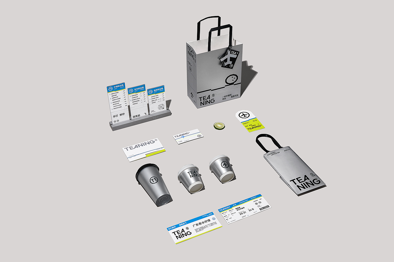 「TeaNing」柠檬茶茶饮品牌全案设计 - ISLELESS