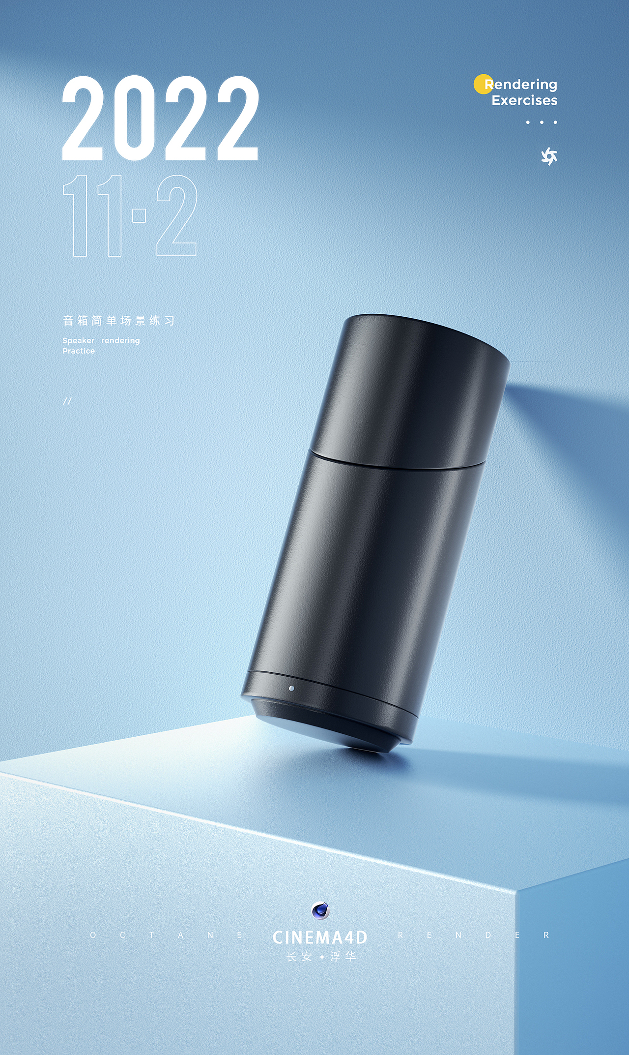 10 ~ 11月渲染图（图ZMzI0NzYxNTI4） - 产品 - 站酷设计师长安浮华原创素材 - 站酷ZCOOL