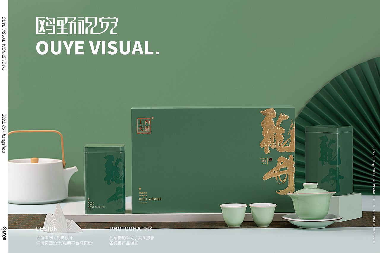 西湖龙井拍摄(21)