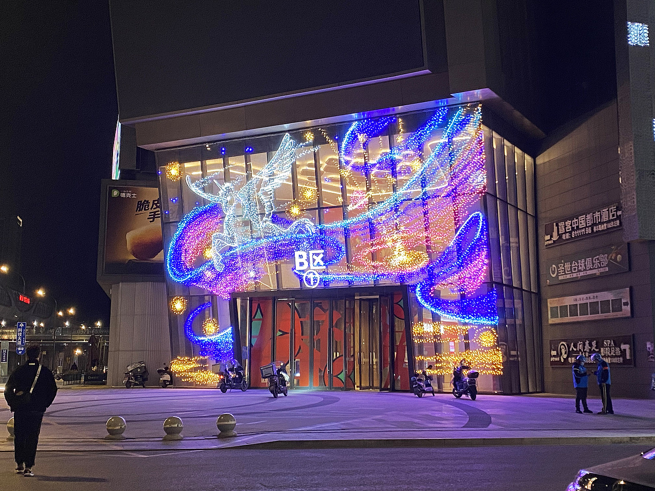 #一元幻想之天际畅想#（图ZMzQ1NjA0ODQ4） - 展陈设计 - 站酷设计师feiyoflyART原创素材 - 站酷ZCOOL