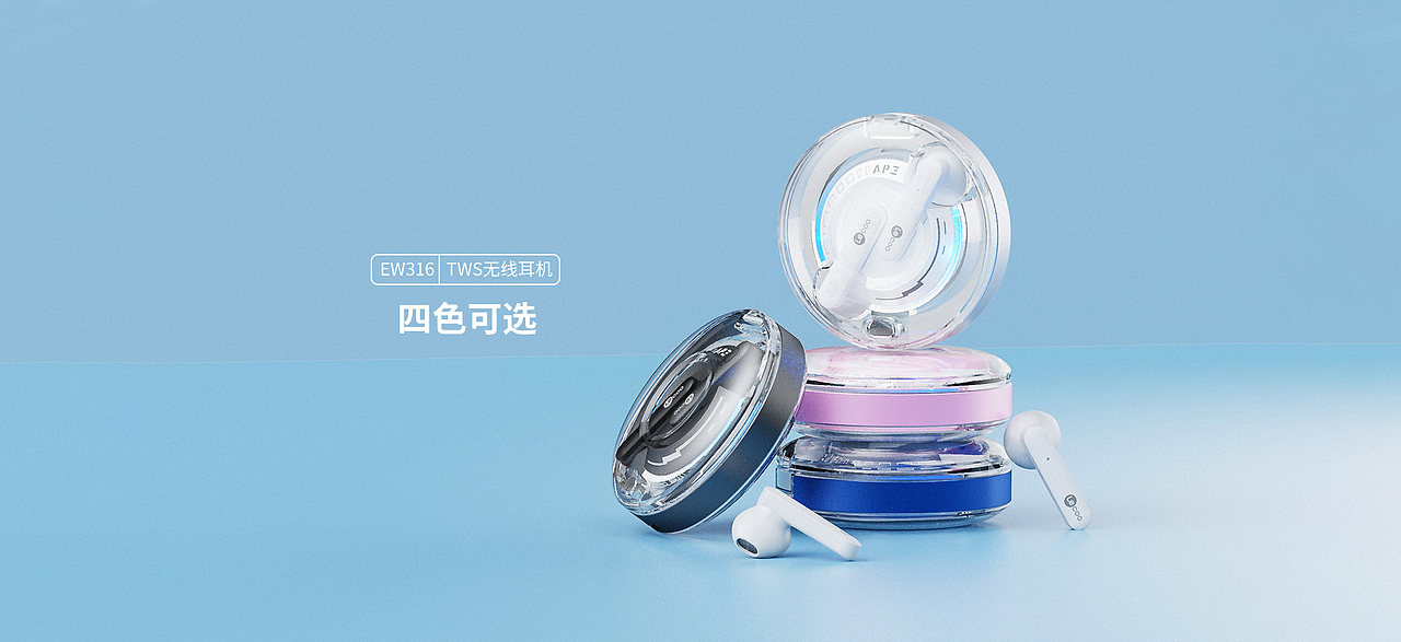 【联想来酷】透明耳机渲染详情-EW316
